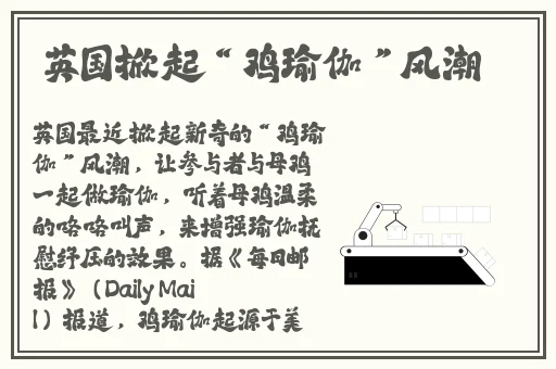 中文字幕在线无线码中文字幕