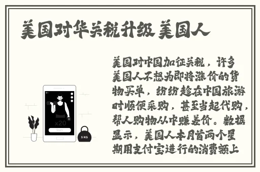 144话子豪无穷无尽的牛奶